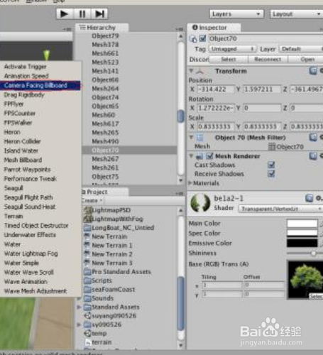 unity入门教程 文档