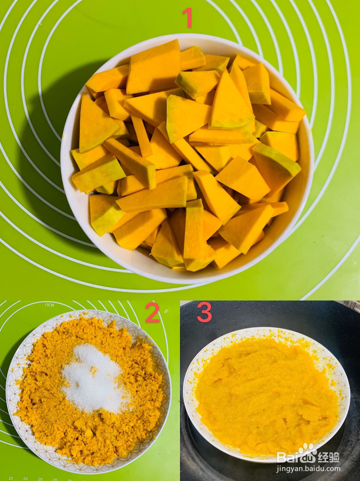 南瓜馒头水光肌的做法