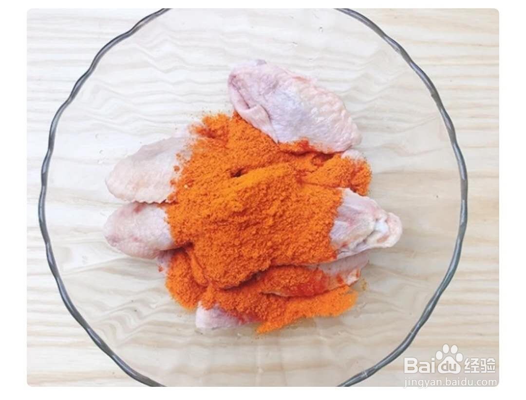 如何做奥尔良烤翅？