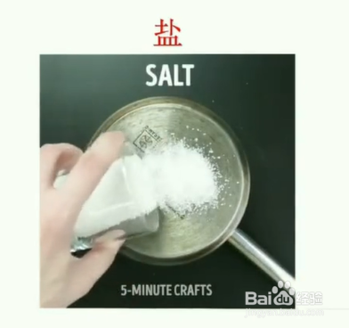 清洗锅底顽固污渍小技巧！