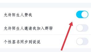 扣扣名片赞免费平台（名片赞网站免费全网最便宜）