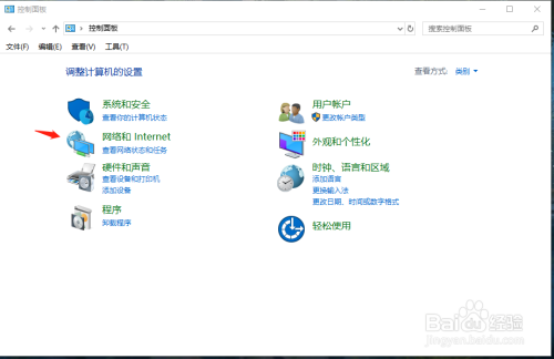 打开网页提示域名解析错误怎么办