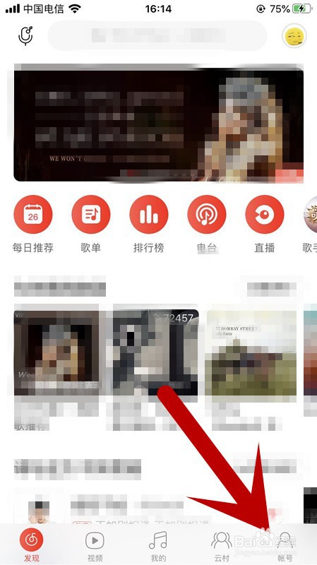 怎么设置手机网易云音乐边听边存