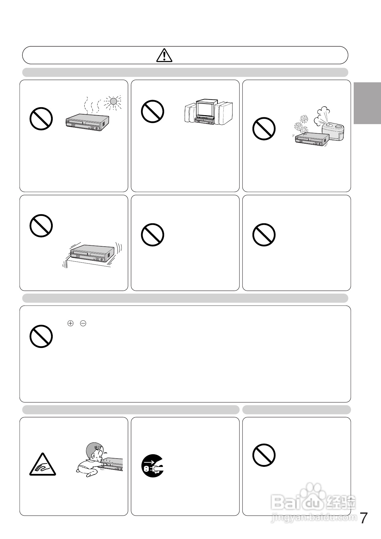 Panasonic DMR-E250V DVD播放机使用说明书:[1]