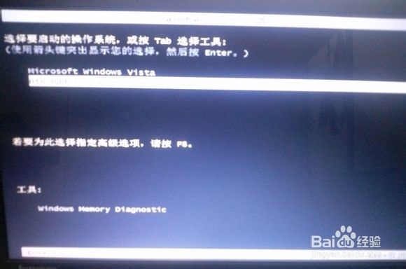 电脑基础教程系列之装系统篇