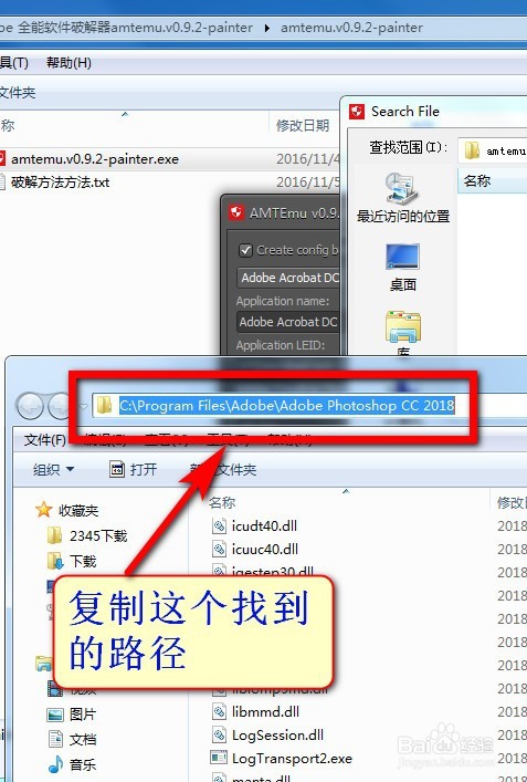 如何下载最新版本PS(Adobe Photoshop CC 2018)