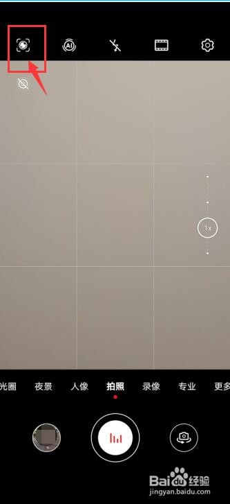 华为p40怎么提取书本上的文字保存到手机备忘录