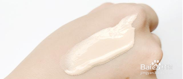 怎么挑选兰瑟粉底液？