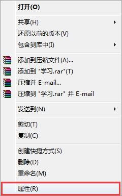 如何为文件夹添加个性自定义图标