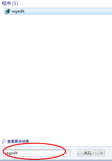 Win7“找不到文件或没有关联的程序”怎么办？