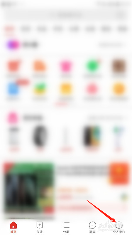 拼多多怎样开启快递助手