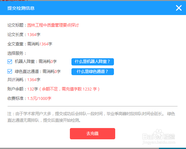 学术家使用教学