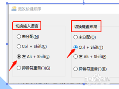 电脑按不出来输入法？