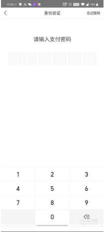 美团怎么解绑银行卡