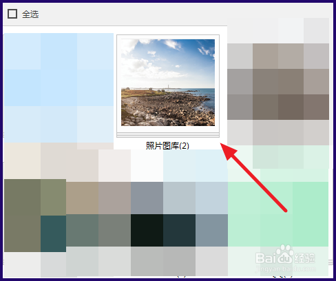 iPhone6s照片删除不了怎么办