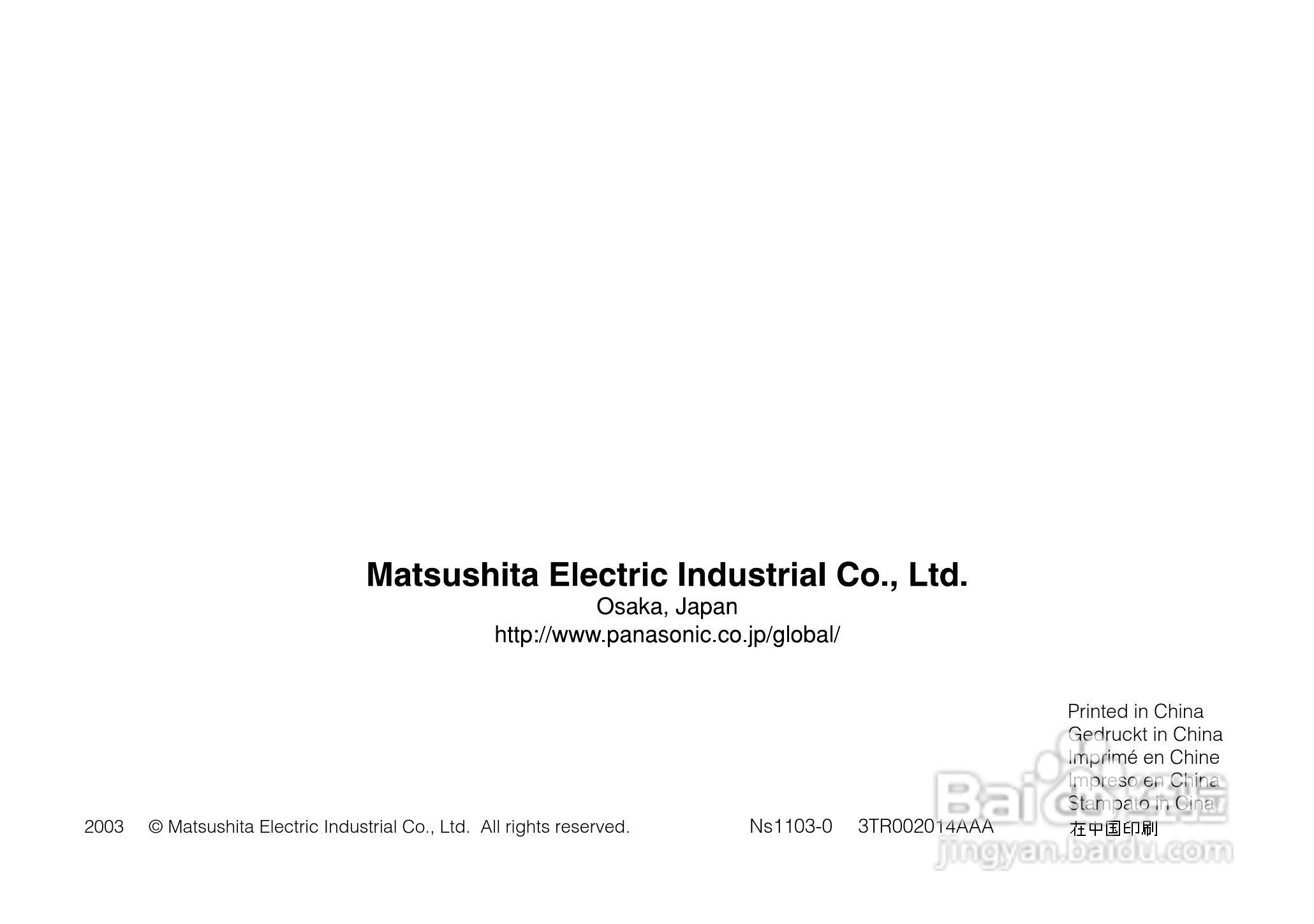 松下WV-CW244FE模拟摄像机使用说明书:[3]