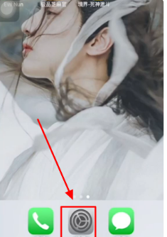 苹果手机隐私应用加密