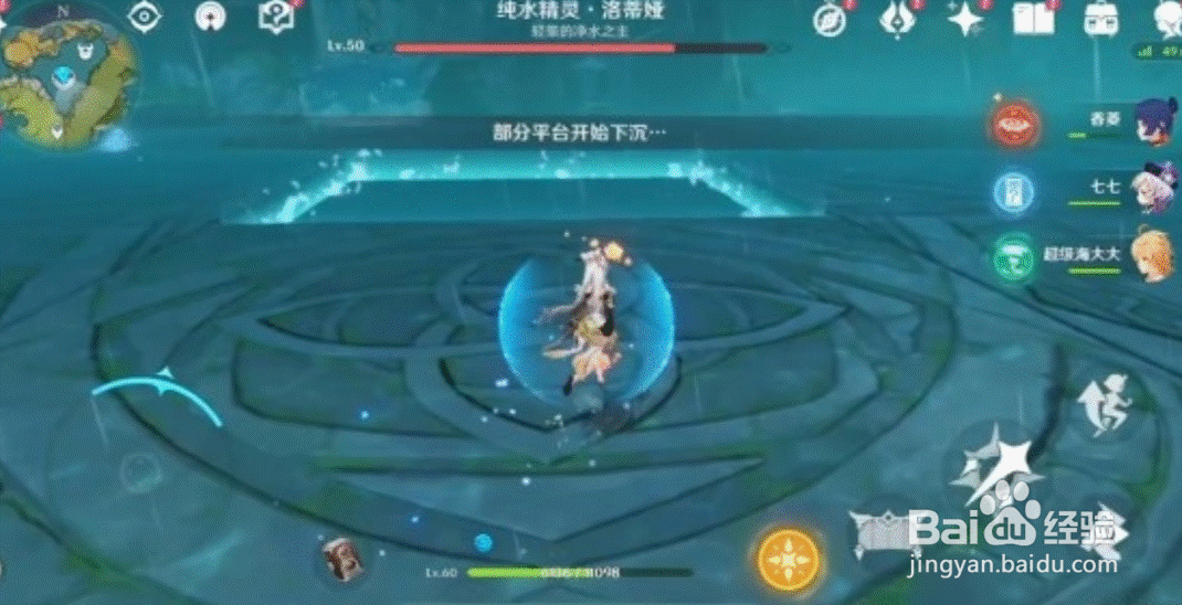 原神纯水精灵打法介绍