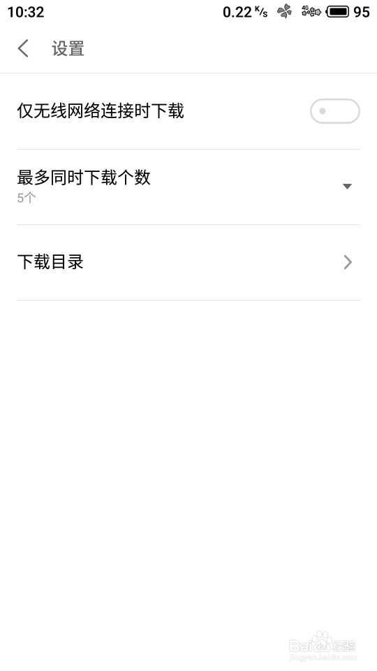 手机浏览器怎么下载保存文件到指定文件夹