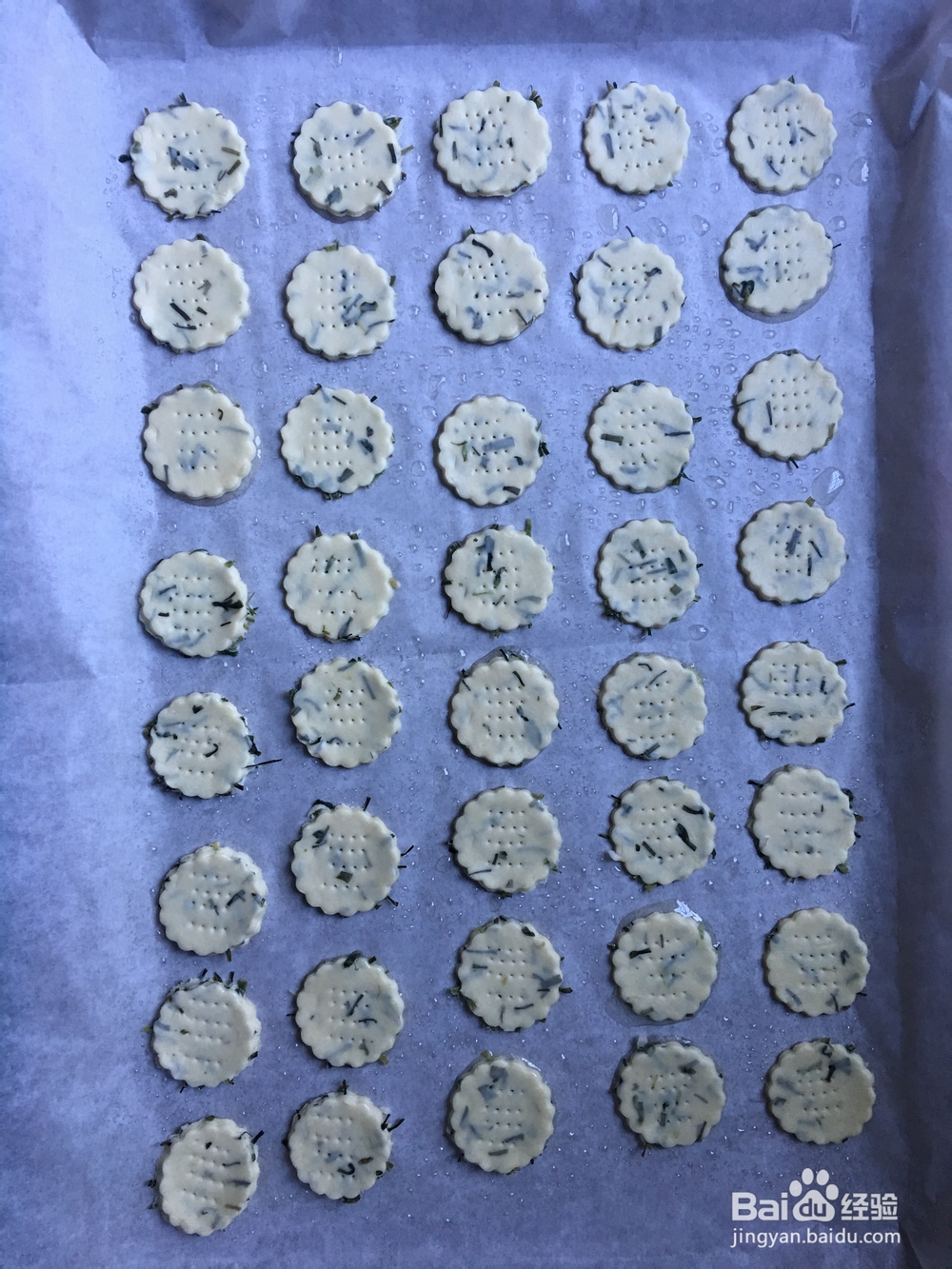 糕点葱香苏打饼干的教程