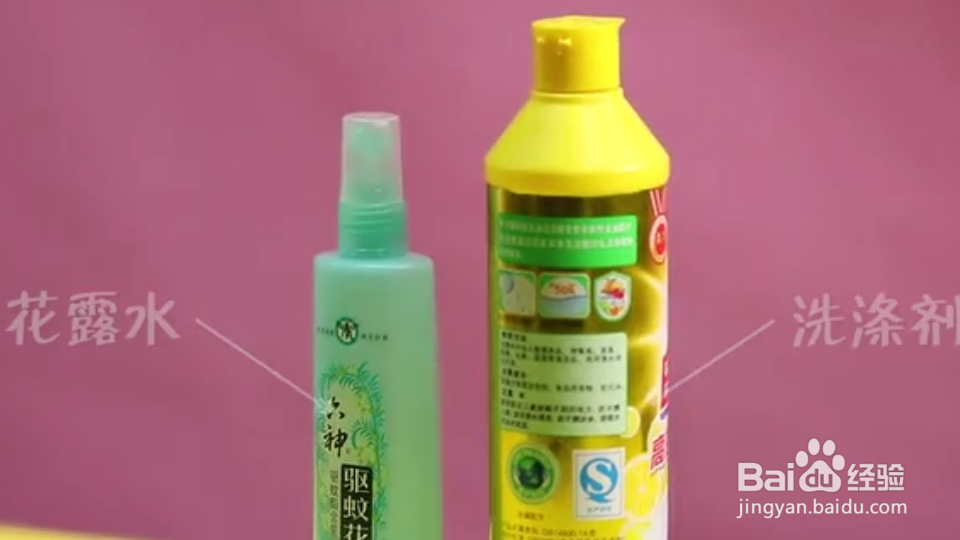 杨梅汁怎么洗得掉