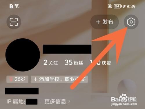 今日头条如何关闭新闻推送