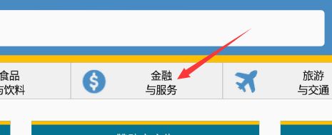 Gta5赌场任务怎么开 百度经验 Gta5赌场任务怎么开 百度经验