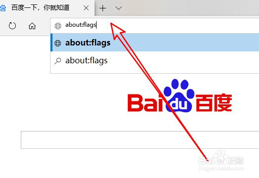 edge浏览器怎么样关闭Microsoft兼容性列表