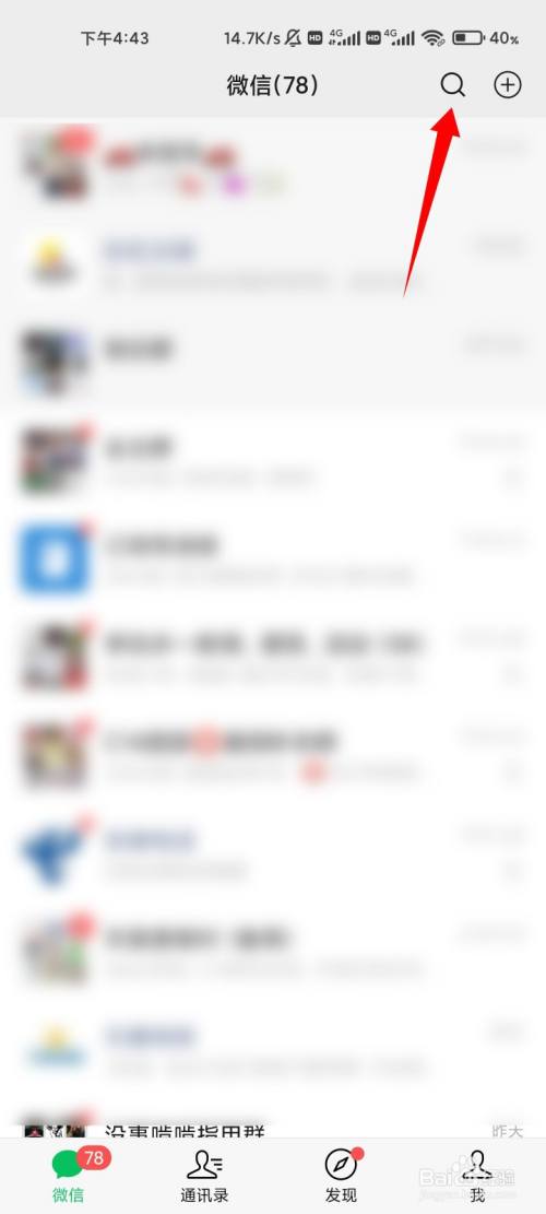 核酸检测如何预约