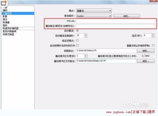 熊猫直播怎么设置房间