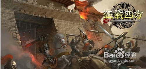 征战四方披风强化攻略解析