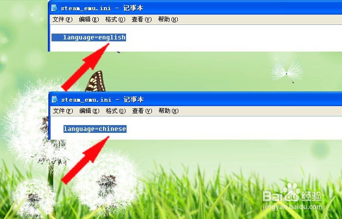 乐高世界怎么设置中文