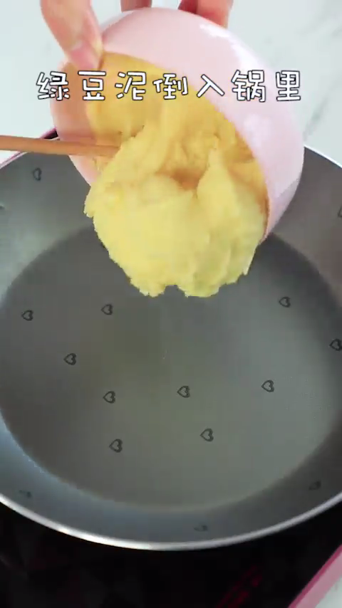 蔓越莓绿豆糕怎么做