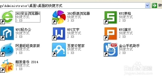 如何给桌面减负