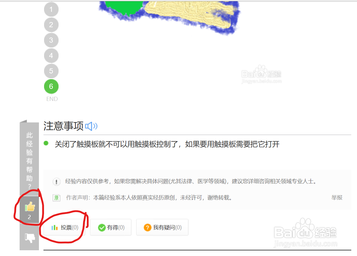 怎么注册微信账号?