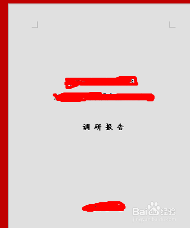 如何对PPT进行内存大小压缩