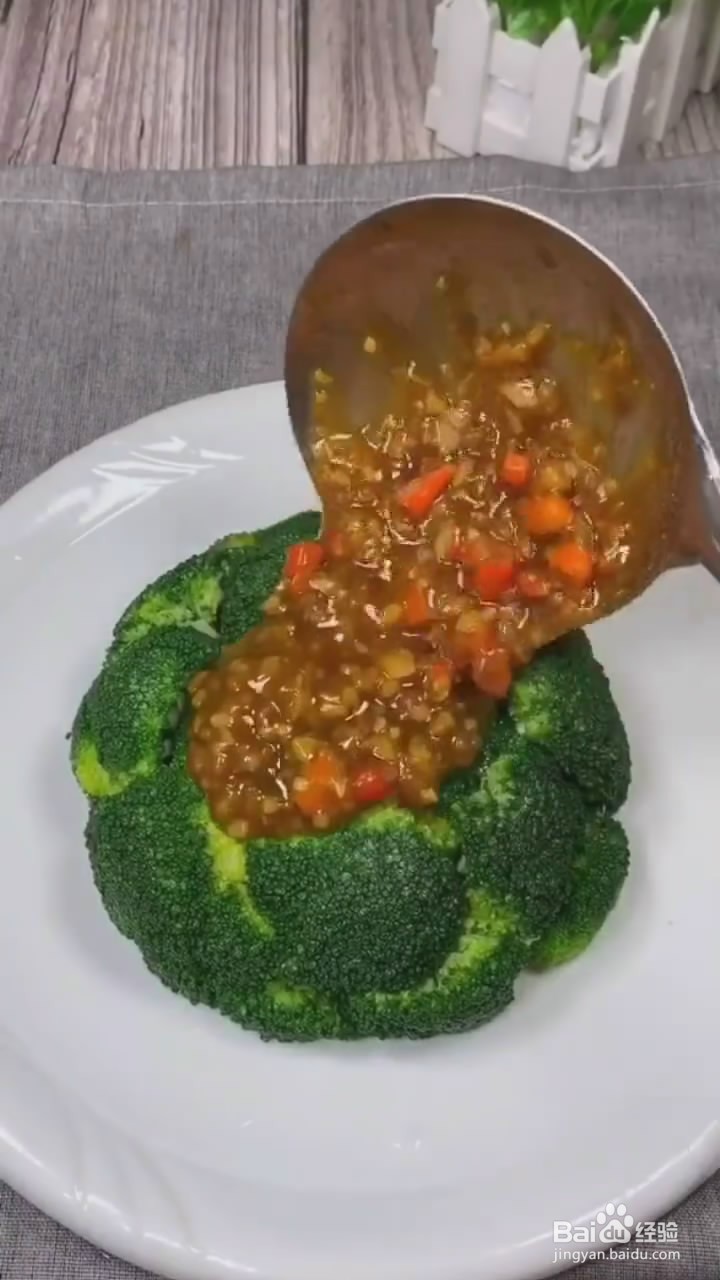 如何制作蒜蓉西兰花
