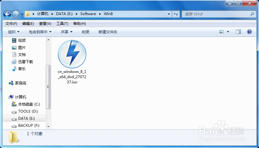 Win7下安装Win8做双系统
