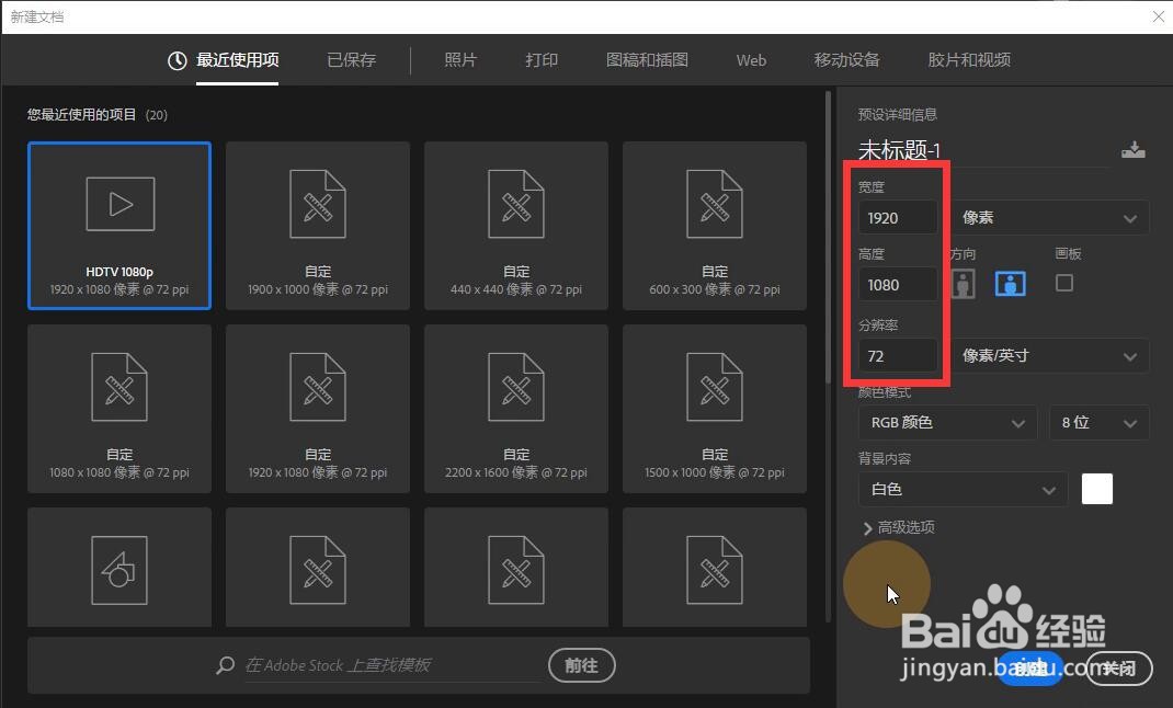 PS怎样制作金属拉丝质感文字