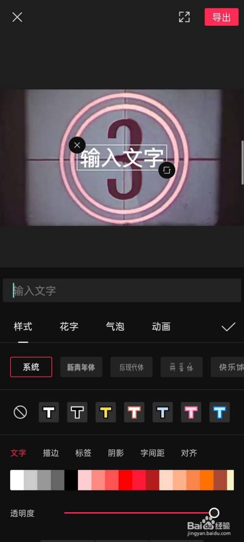 抖音很火的換裝視頻怎么拍？