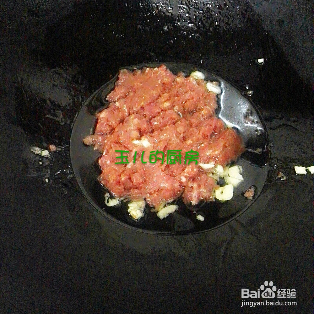 肉沫四季豆的做法