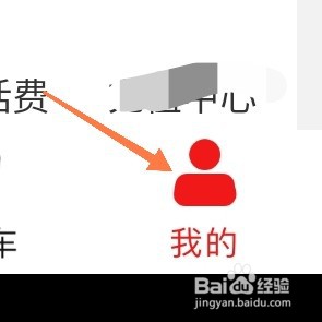 如何在淘特app上查看历史浏览