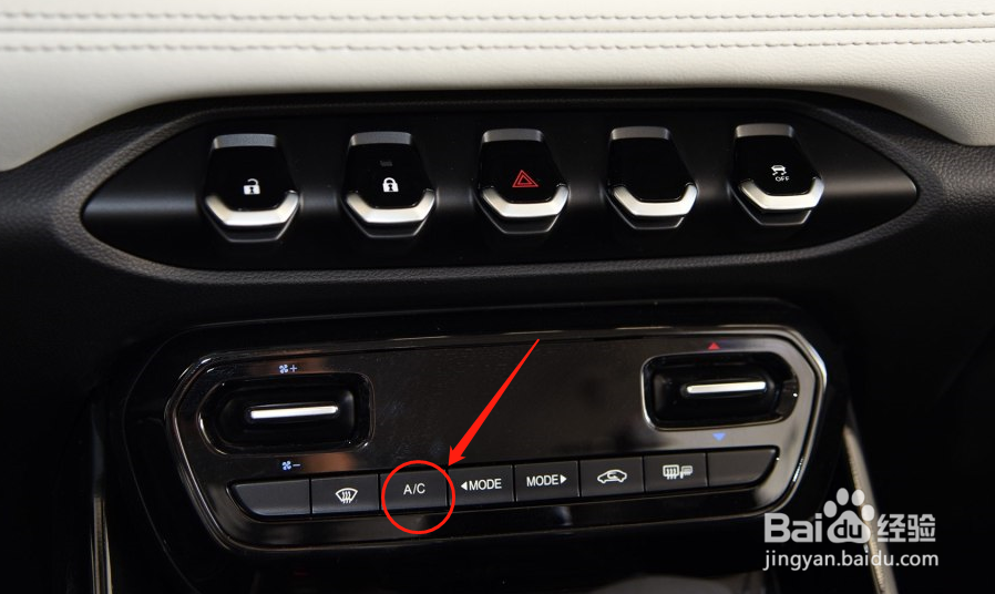 宝骏530空调详细使用教程