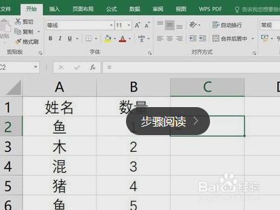 excel中一个完整的函数包括什么？