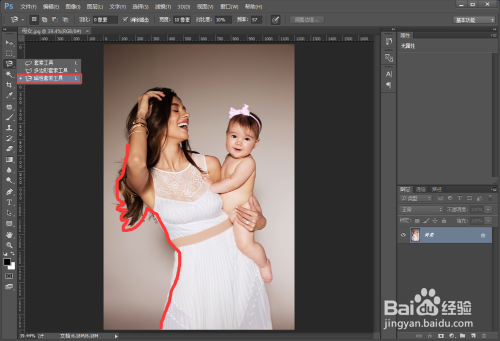 PS把人物背景快速去掉？让背景变透明层的方法？