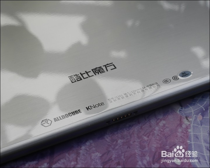 酷比魔方11.6寸KNote平板笔记本开箱晒物