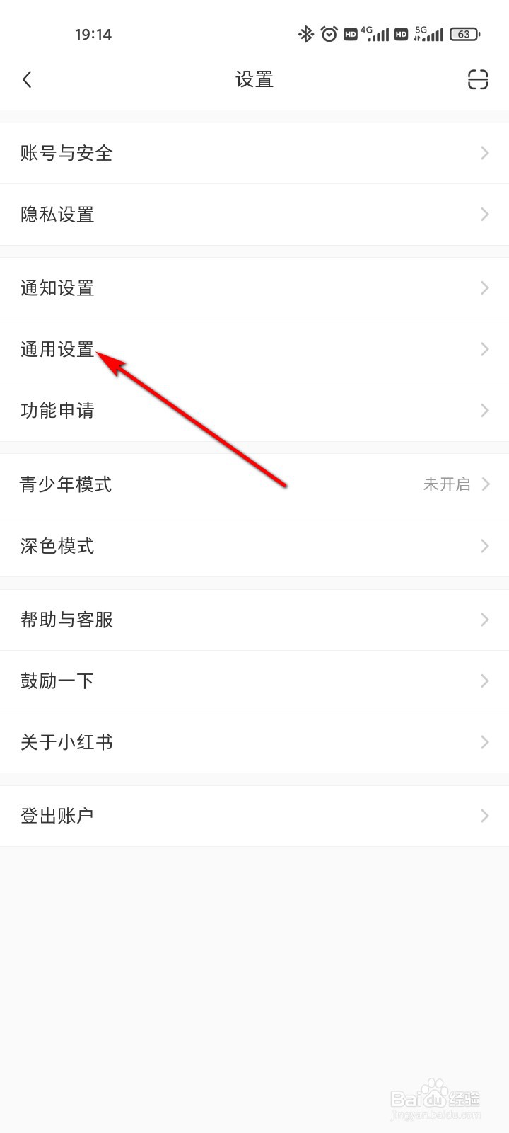 小红书怎么设置语言