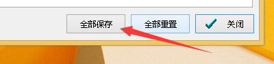 千千静听百度音乐如何启用高频抖动无噪音形态