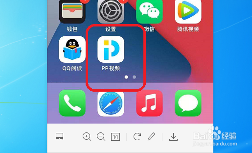 PP视频APP怎么设置关闭每日弹窗推荐