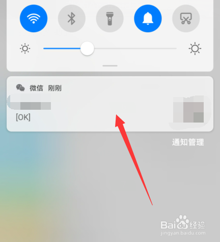 华为手机锁屏界面不显示消息内容怎么回事